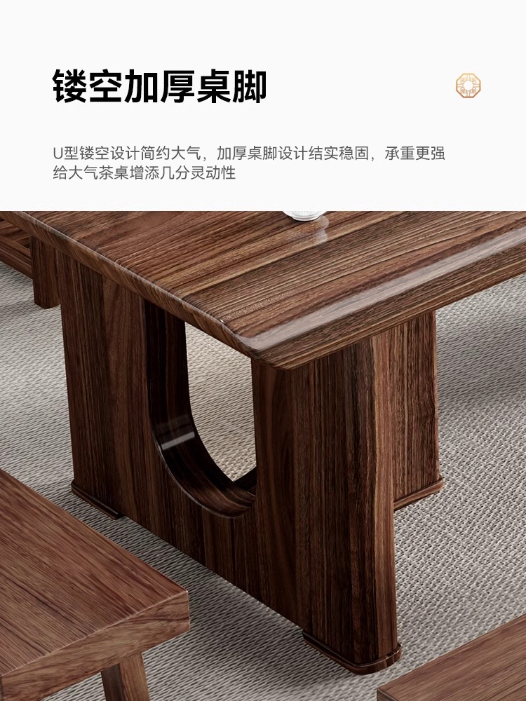 （专属链接）实木大板茶桌椅组合一桌五椅茶台泡茶桌