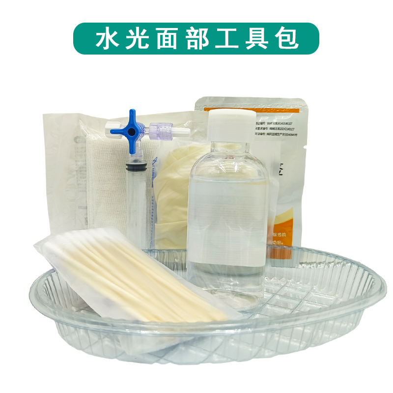 一次性面部美肤工具包组合