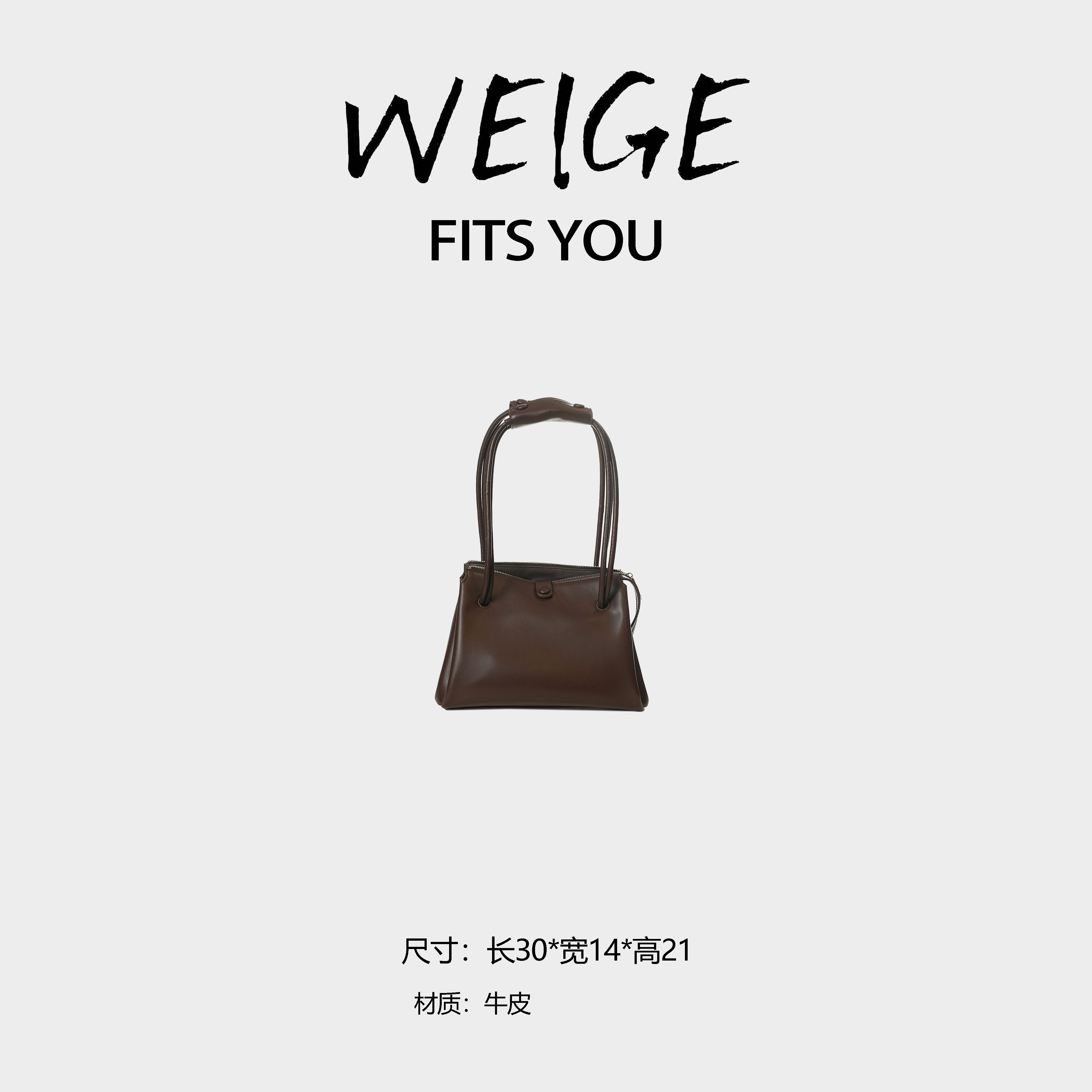 WEIGE【手提包】牛皮手提单肩斜挎包 LB14-咖啡色-诺霏
