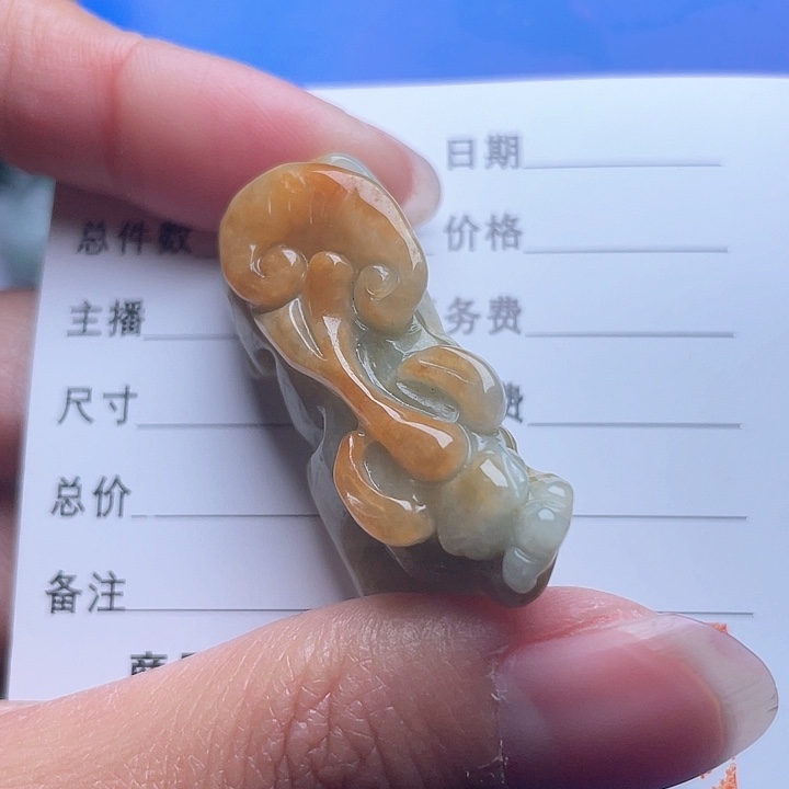 翡翠颈饰未镶嵌吊坠