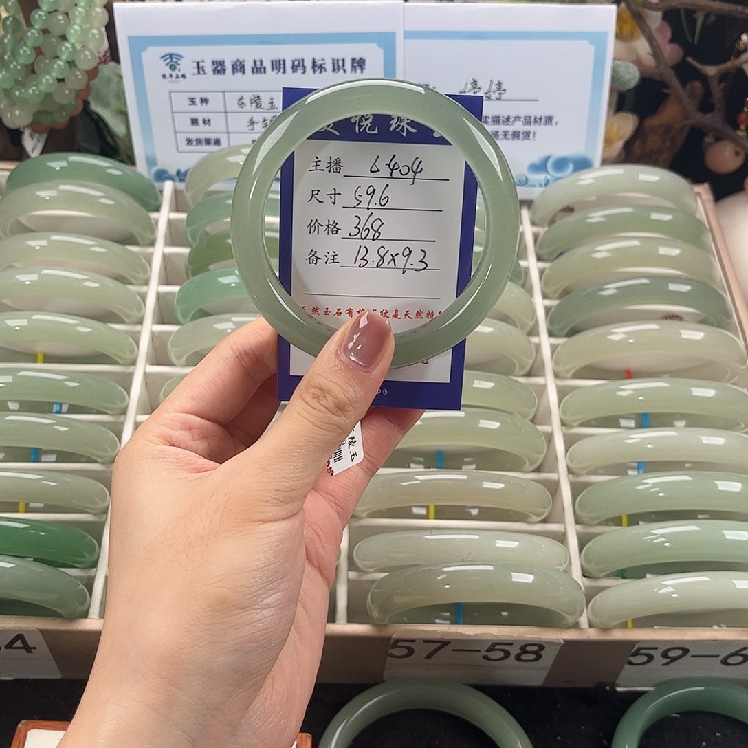 未镶嵌手镯石英质玉贩****好