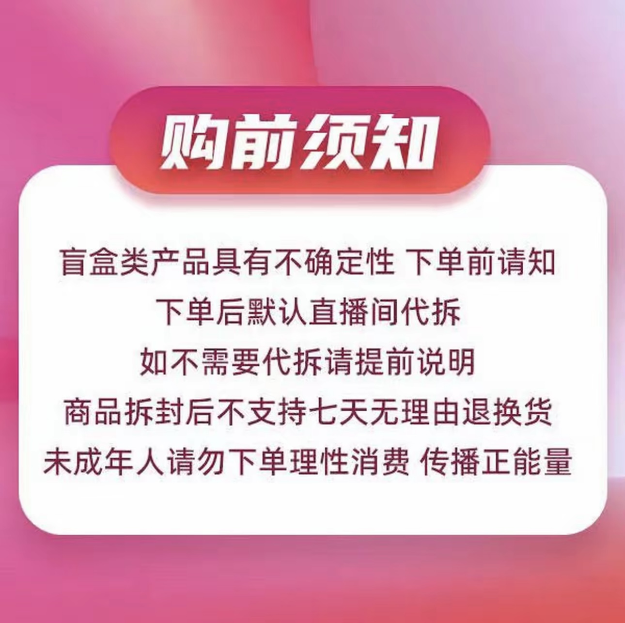 宝可梦金属磁吸贴套装