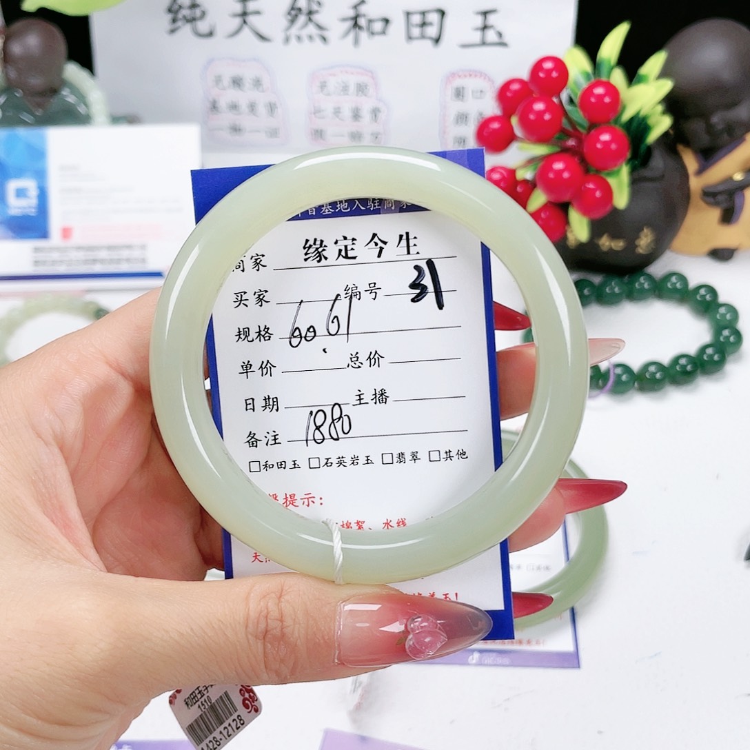 和田玉手镯未镶嵌