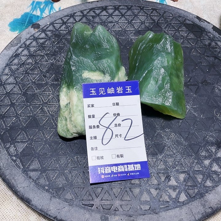 【闪购商品】未镶嵌蛇纹石玉珠宝奇石湘****?
