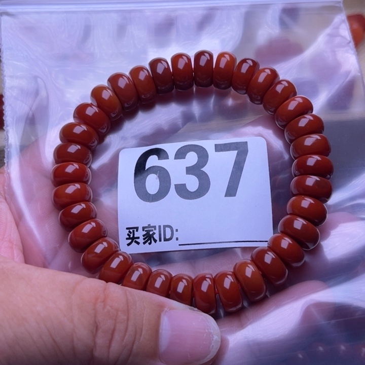 喵***v南红玛瑙未镶嵌颈饰