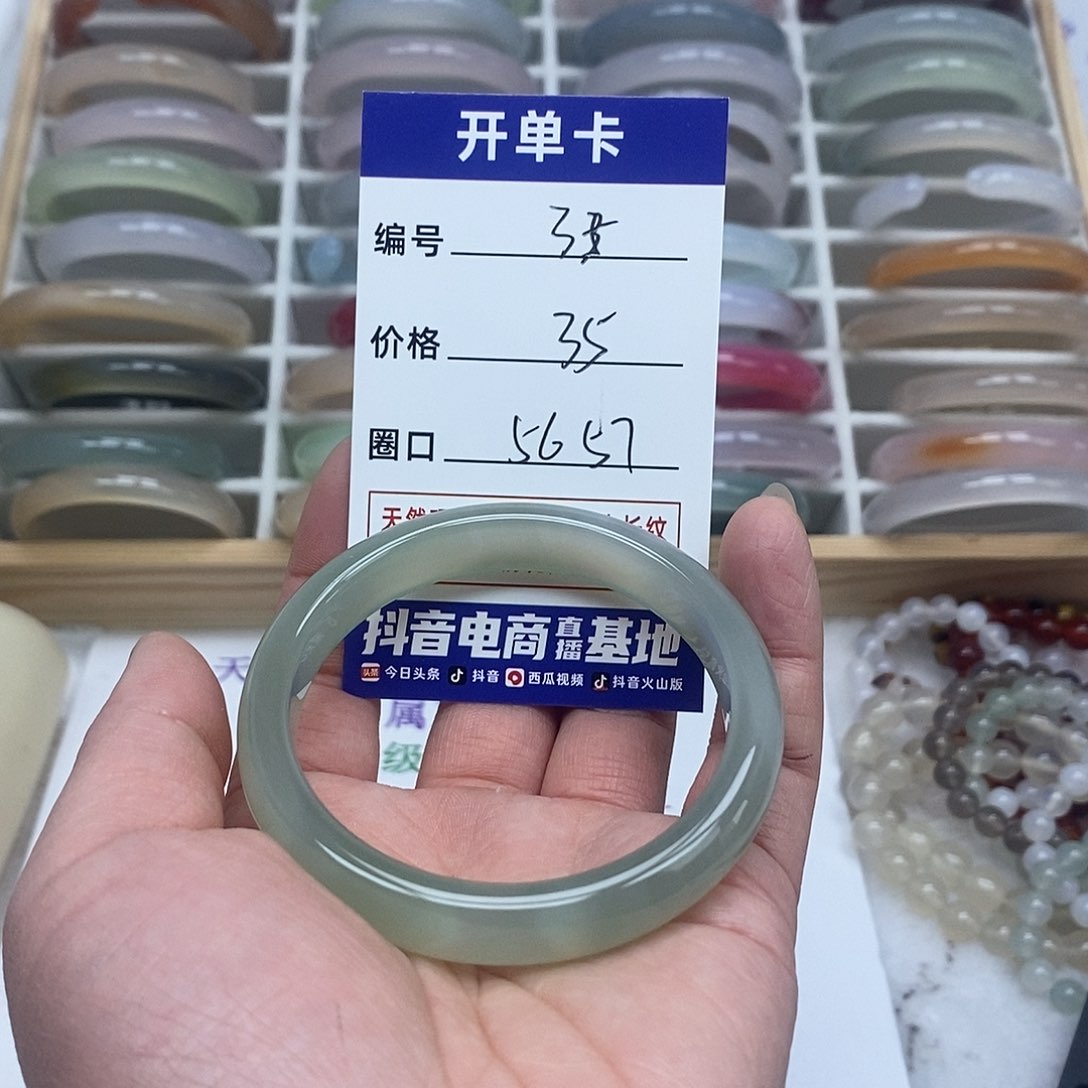 玛瑙/玉髓手镯合金35