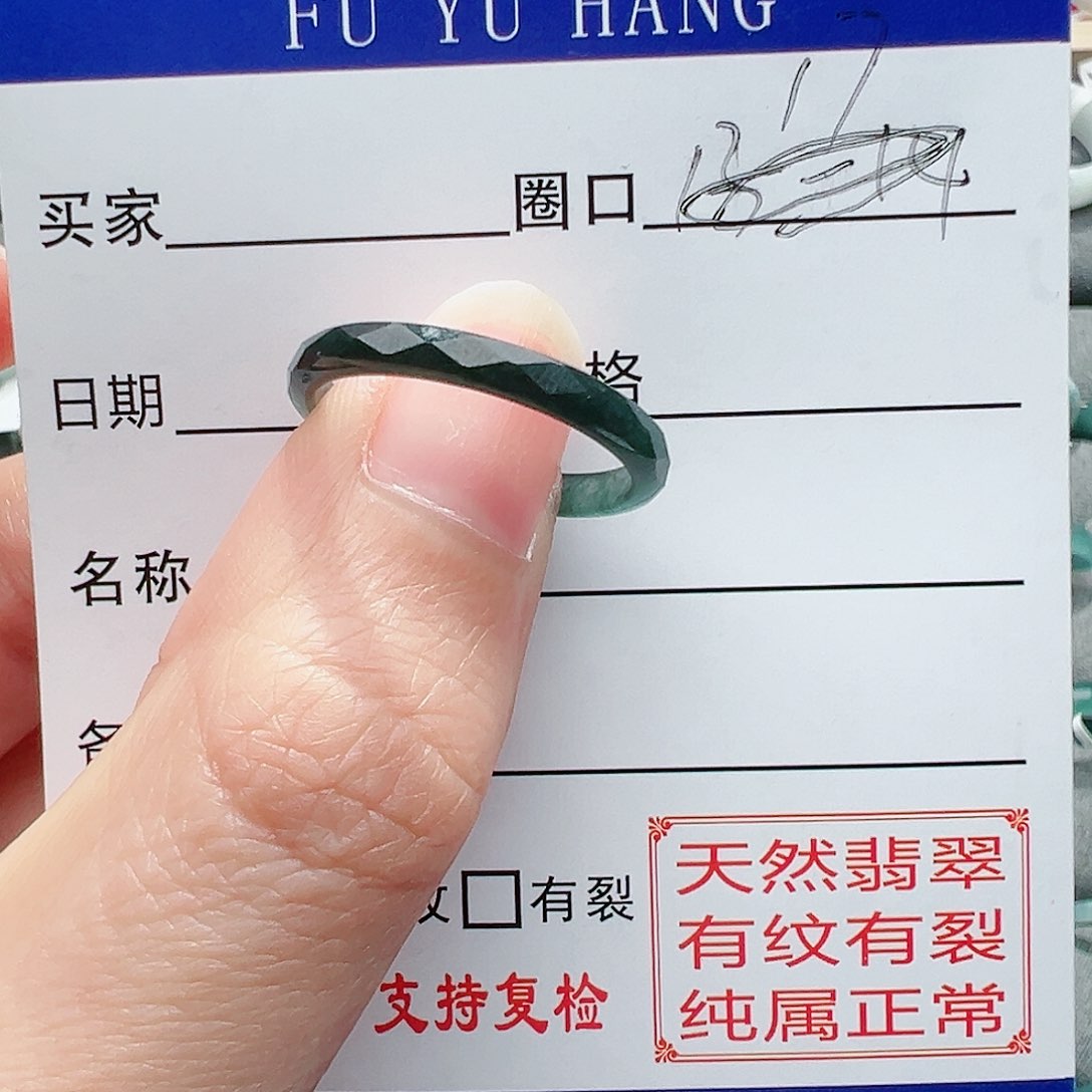 【闪购商品】翡翠戒指未镶嵌?****范