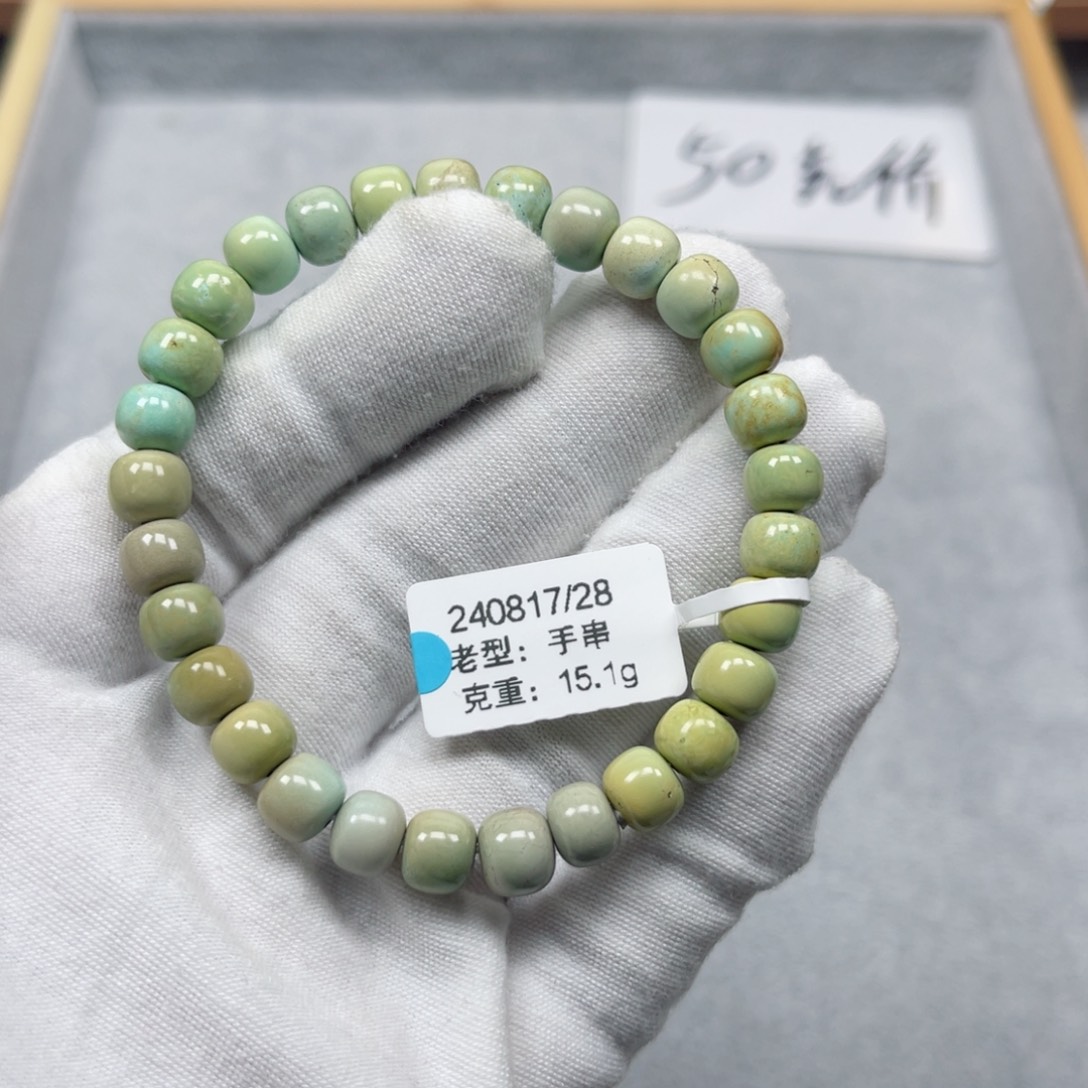 绿松石挂件未镶嵌