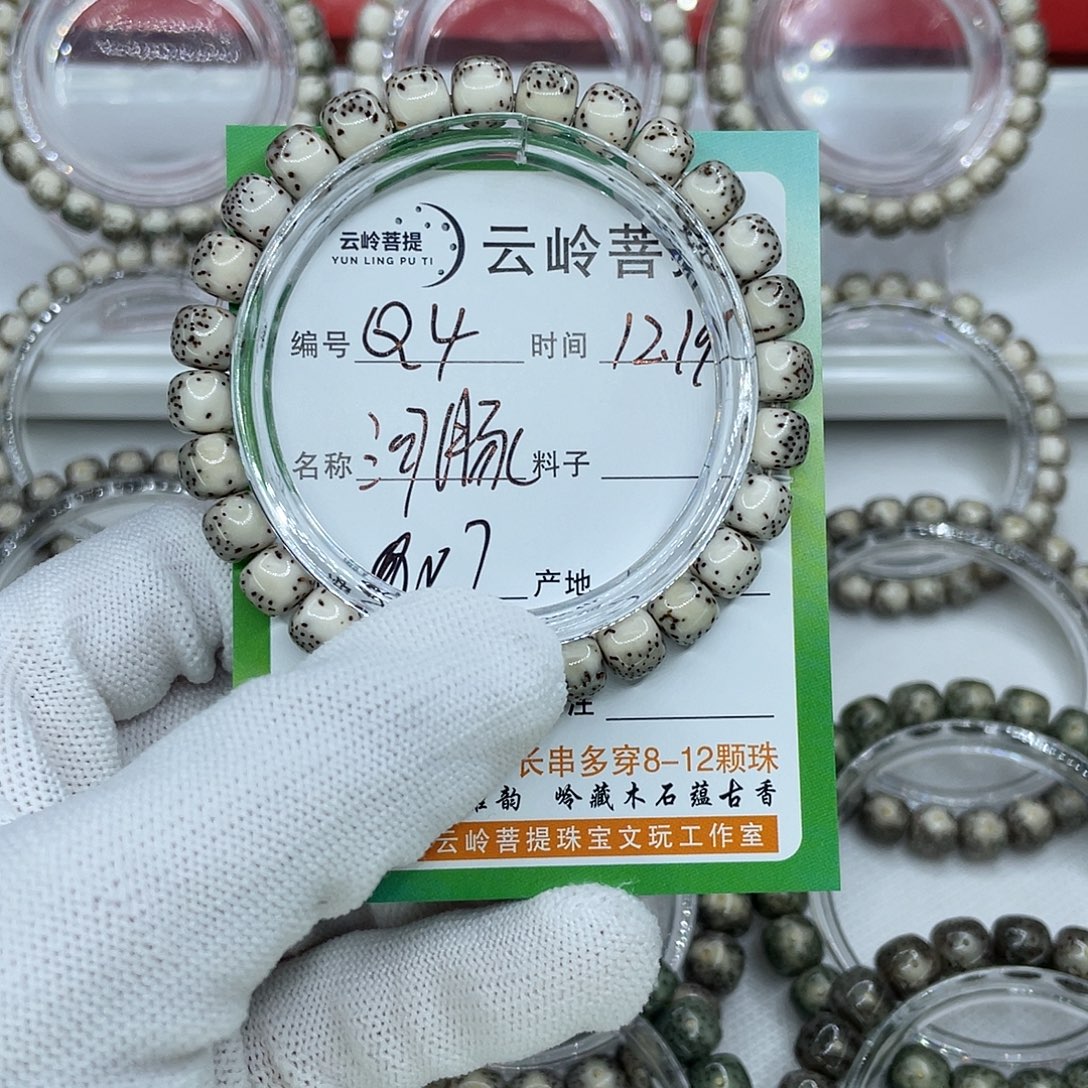 吊坠星月菩提4河豚