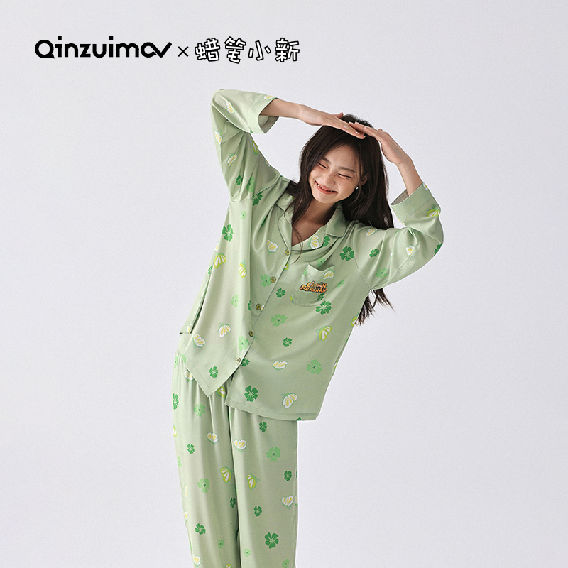 亲嘴猫【蜡笔小新】冰丝云柔缎长袖睡衣女春秋款小清新家居服套装