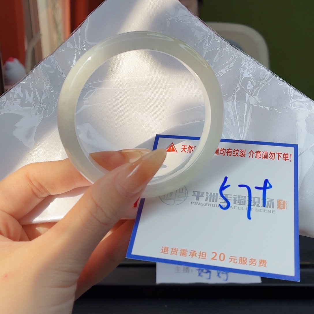 翡翠未镶嵌手镯111