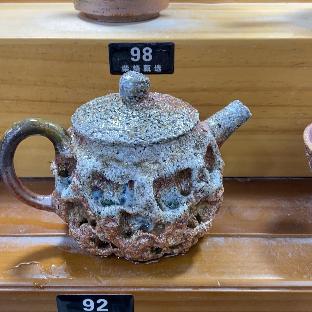 陶园柴烧 精品高货92折扣瑕疵