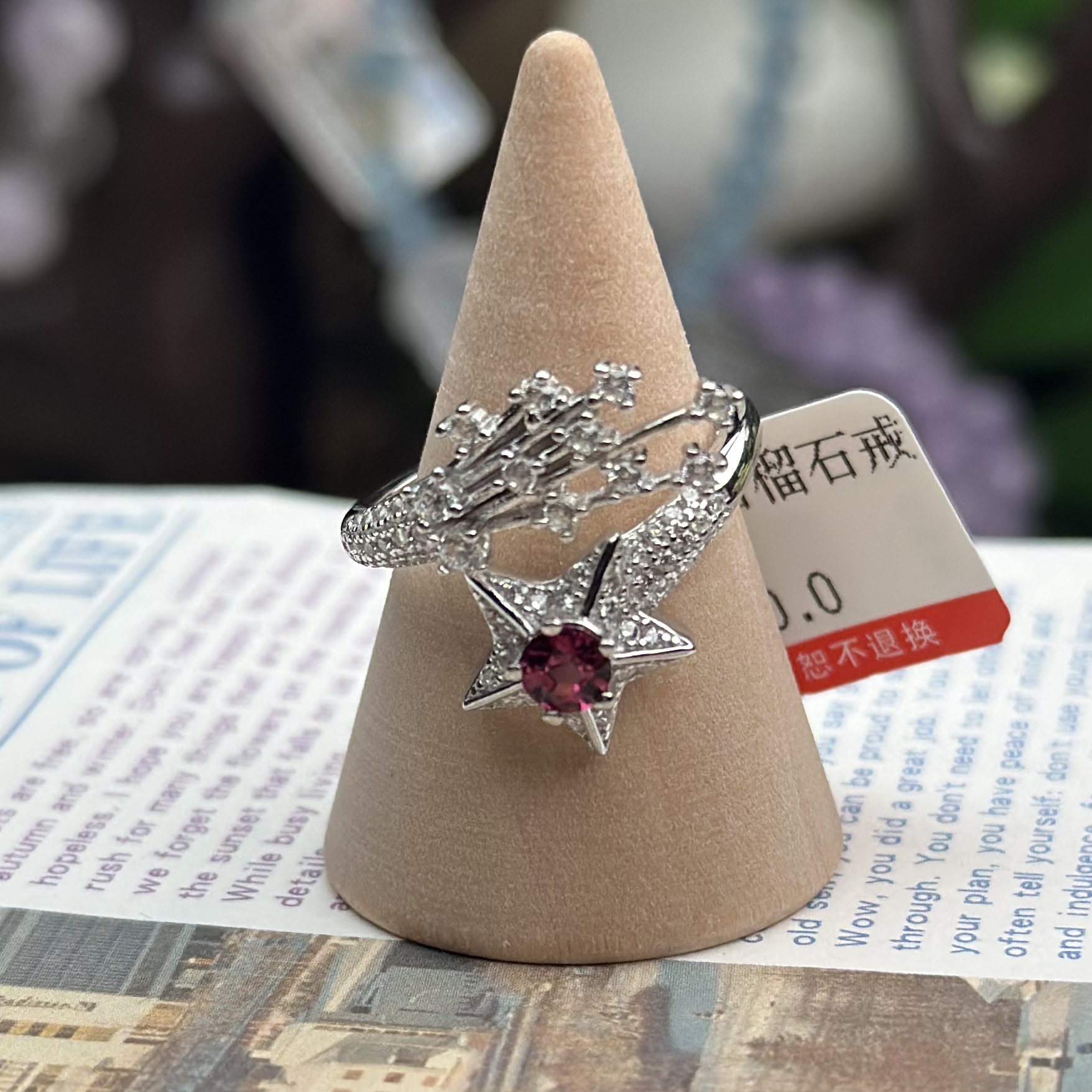 【478】天然石榴石戒指