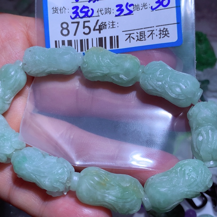 定制翡翠未镶嵌Z***虹