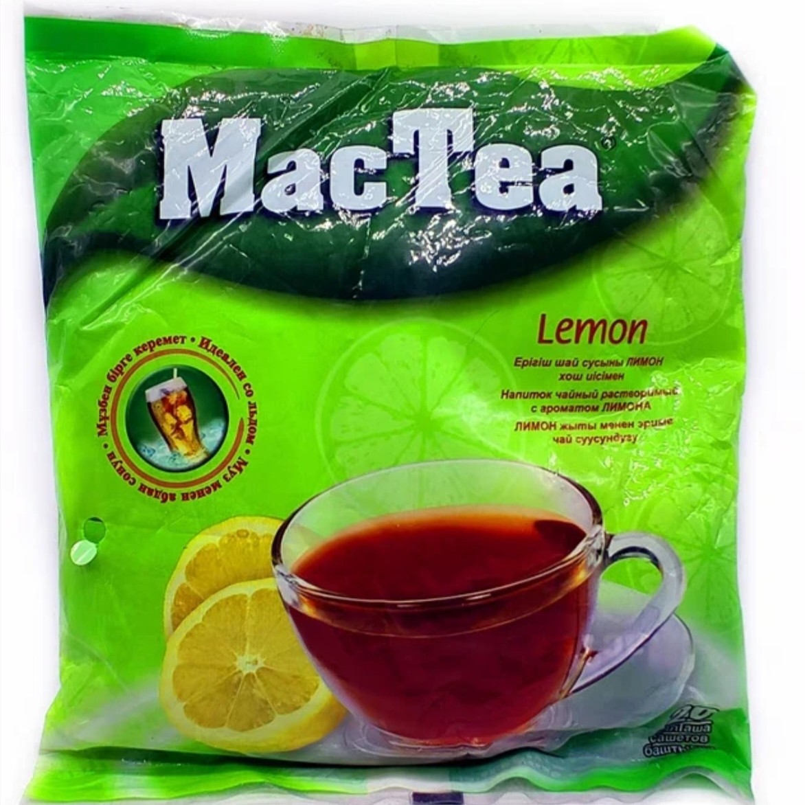原装进口马来西亚柠檬茶