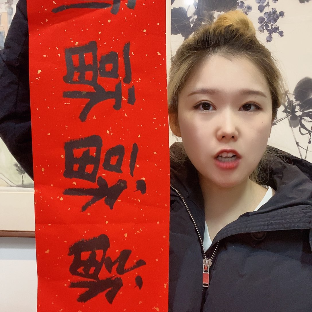 书法张兴华老师作品