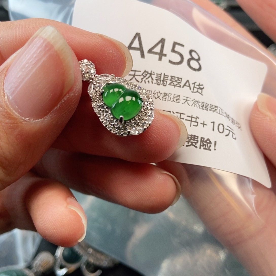 【闪购商品】翡翠吊坠(不含链)未镶嵌