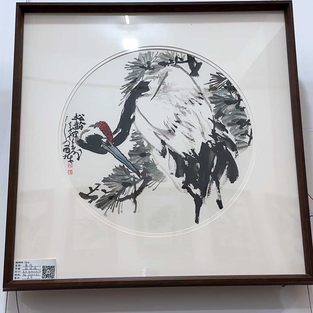 国画殷国栋老师作品欣赏