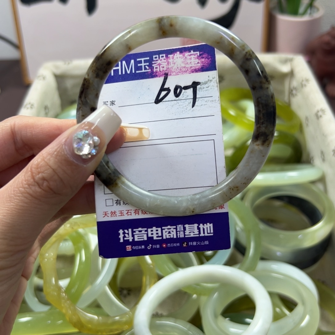 蛇纹石玉手镯未镶嵌71