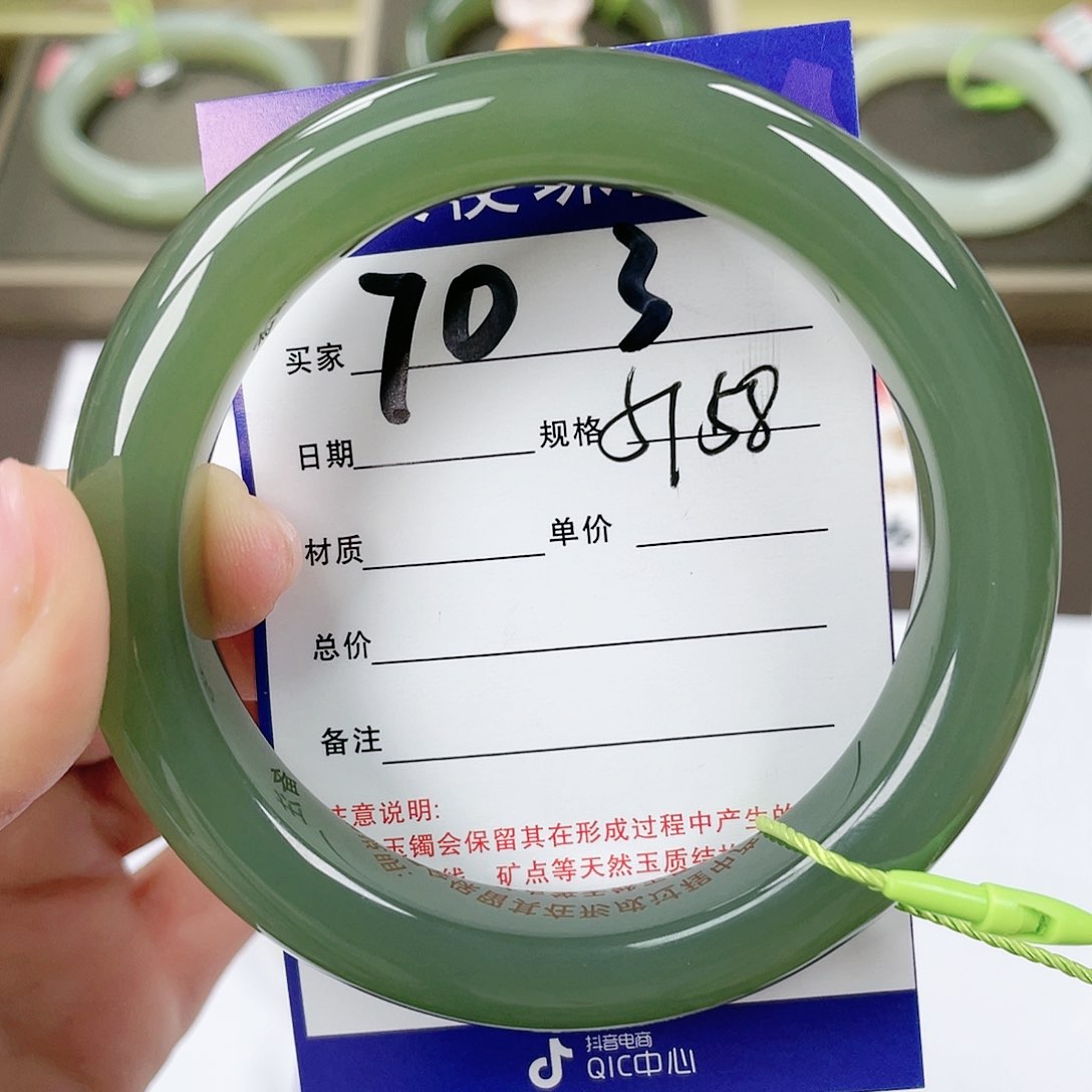 【闪购商品】和田玉手镯未镶嵌