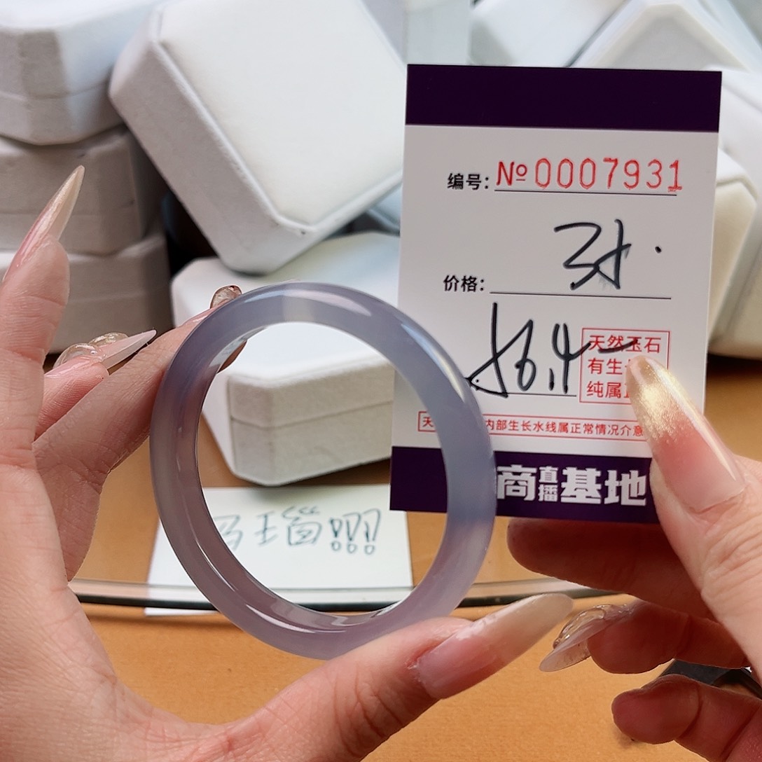 玛瑙/玉髓手镯未镶嵌7931