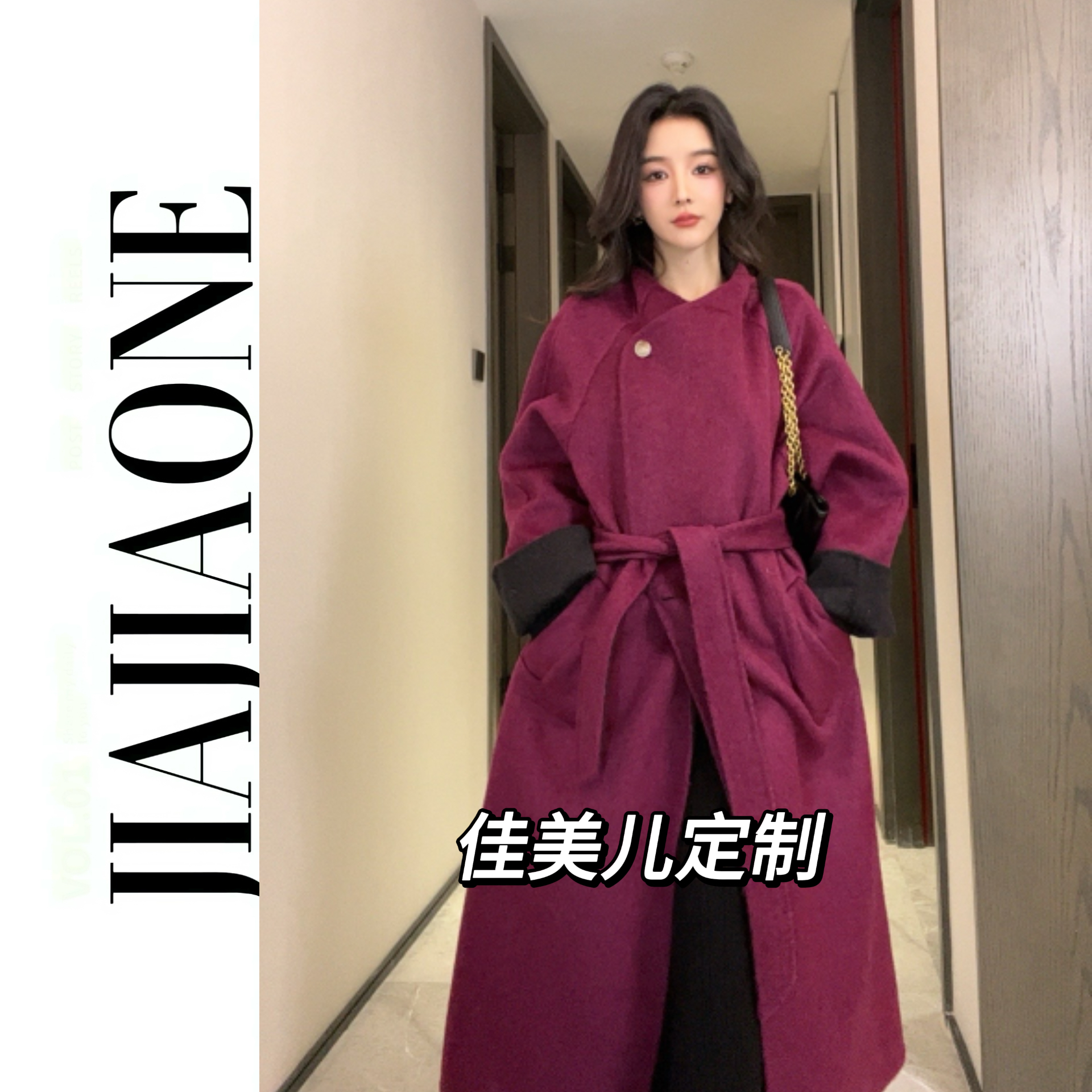 【佳美儿】25年秋冬新款双面双色羊毛大衣外套女装