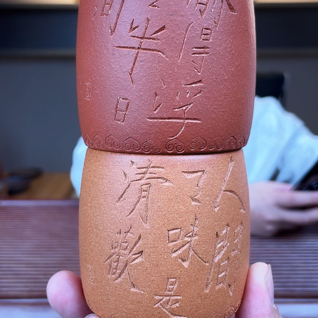 紫砂茶杯今天晚上