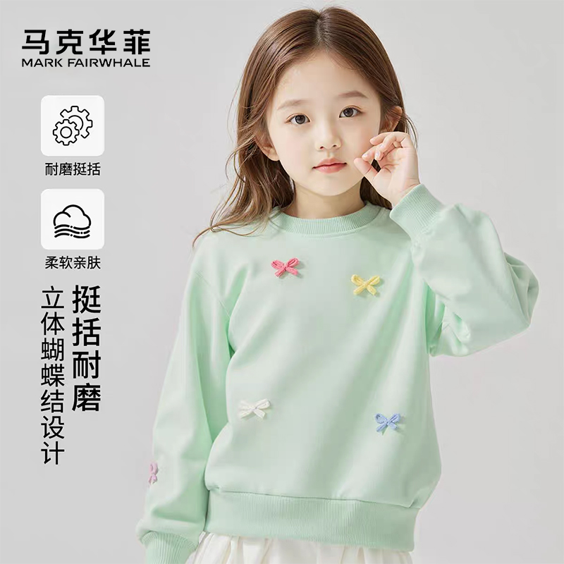 马克华菲女童卫衣2025新款秋季大童蝴蝶圆领上衣儿童洋气休闲长袖