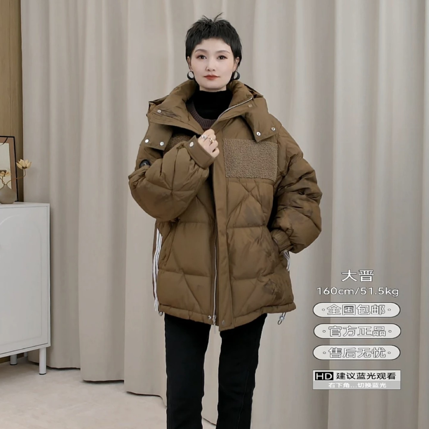 玛丝恩迪新款羽绒服