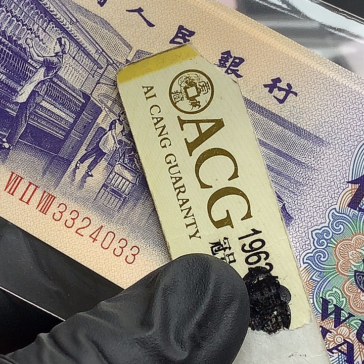 纺织天眼一张绝品不挑号