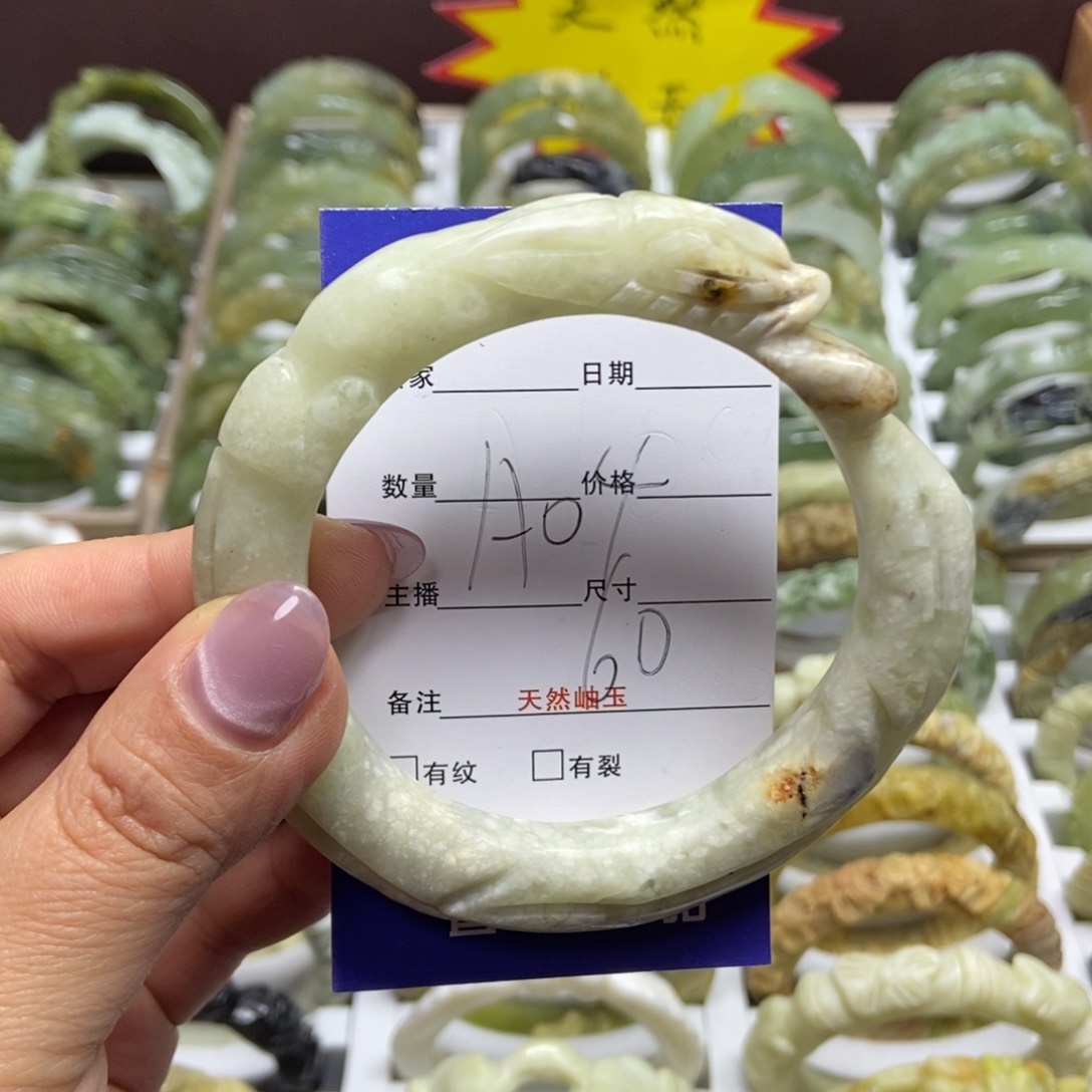 蛇纹石玉手镯未镶嵌