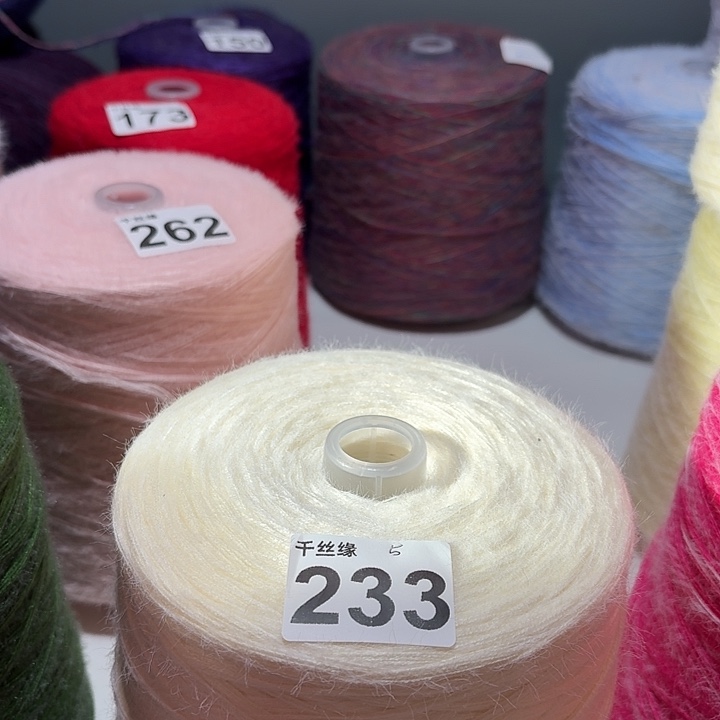 233云锦新品2斤福利