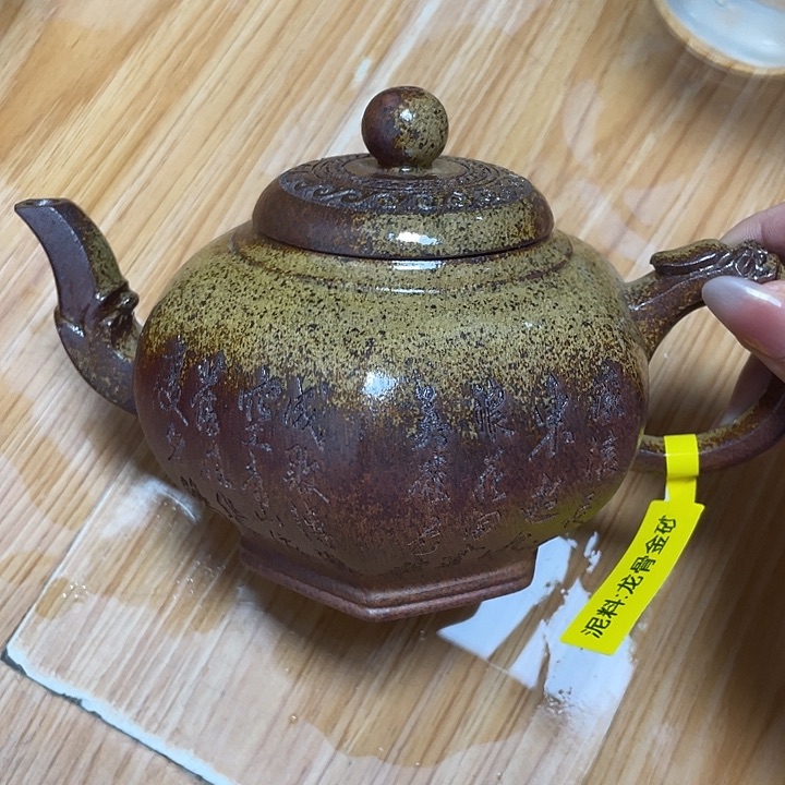 紫砂茶案450cc宜兴紫砂壶