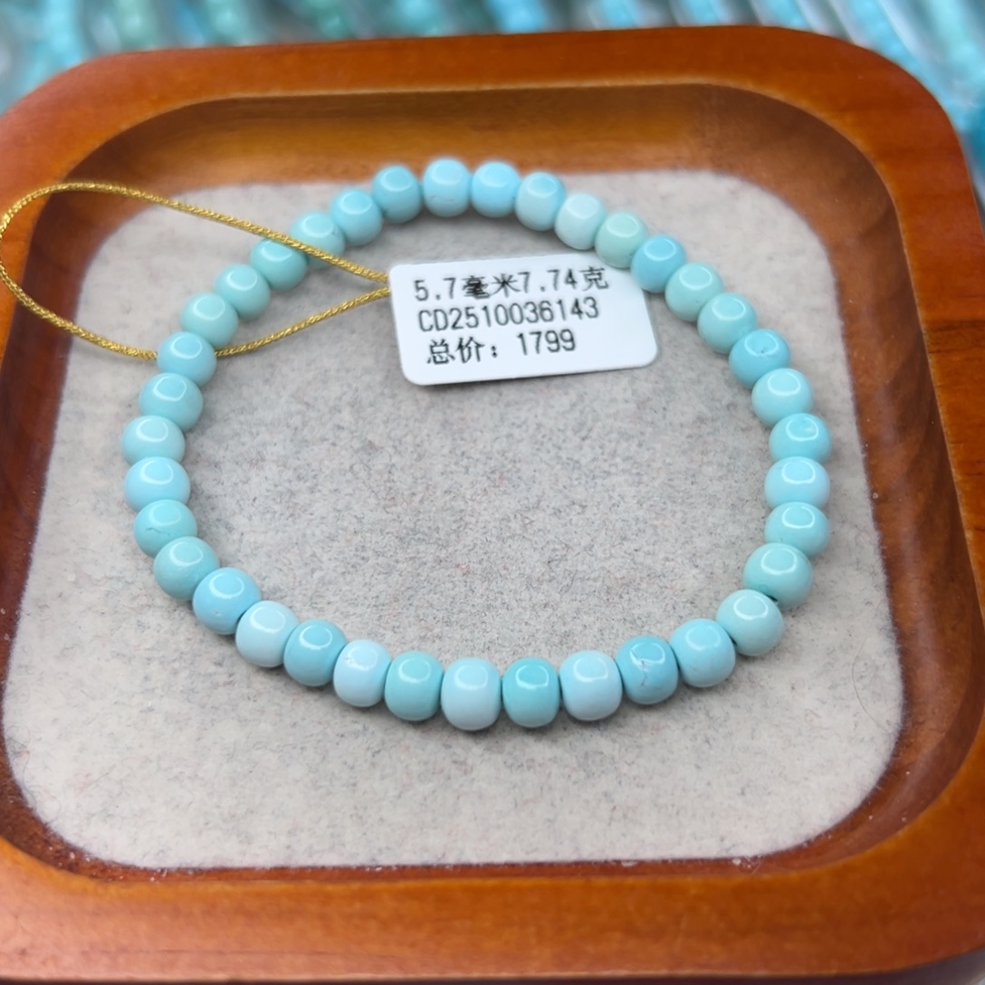 绿松石未镶嵌珠宝半成品