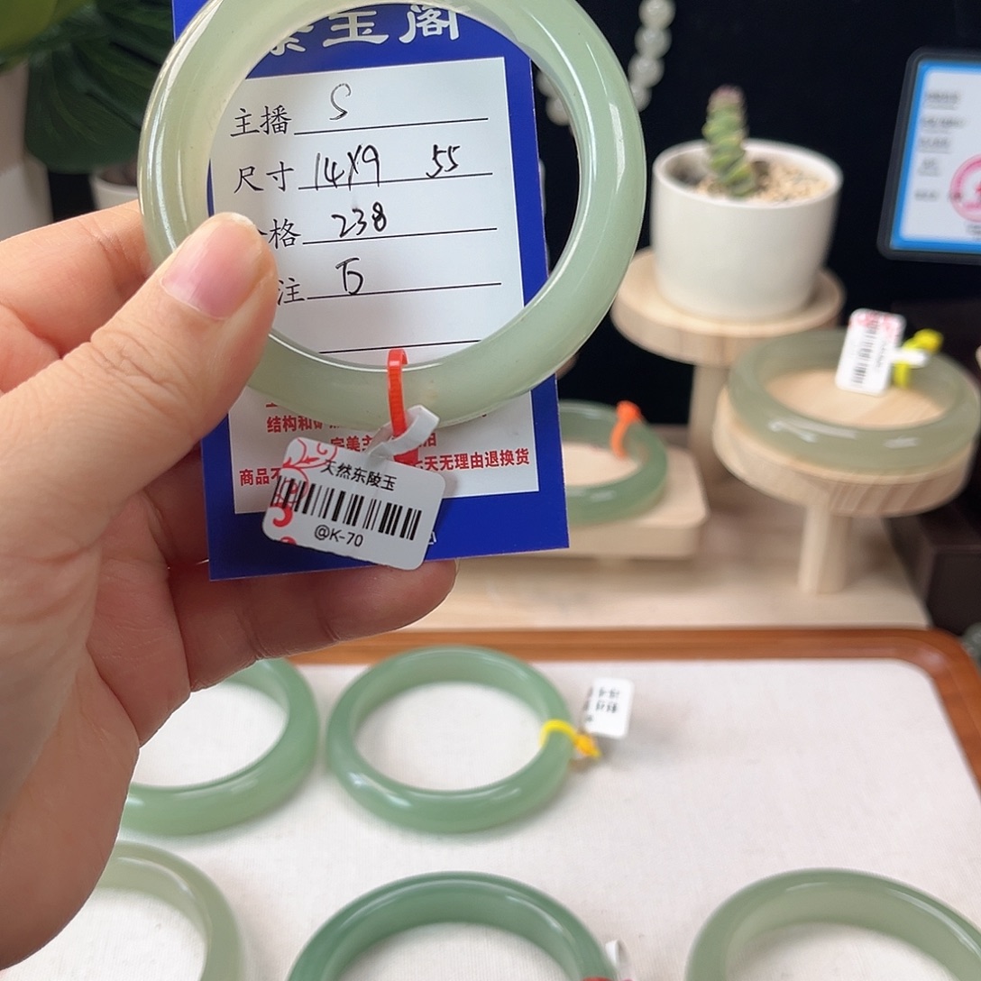 东陵石未镶嵌手镯