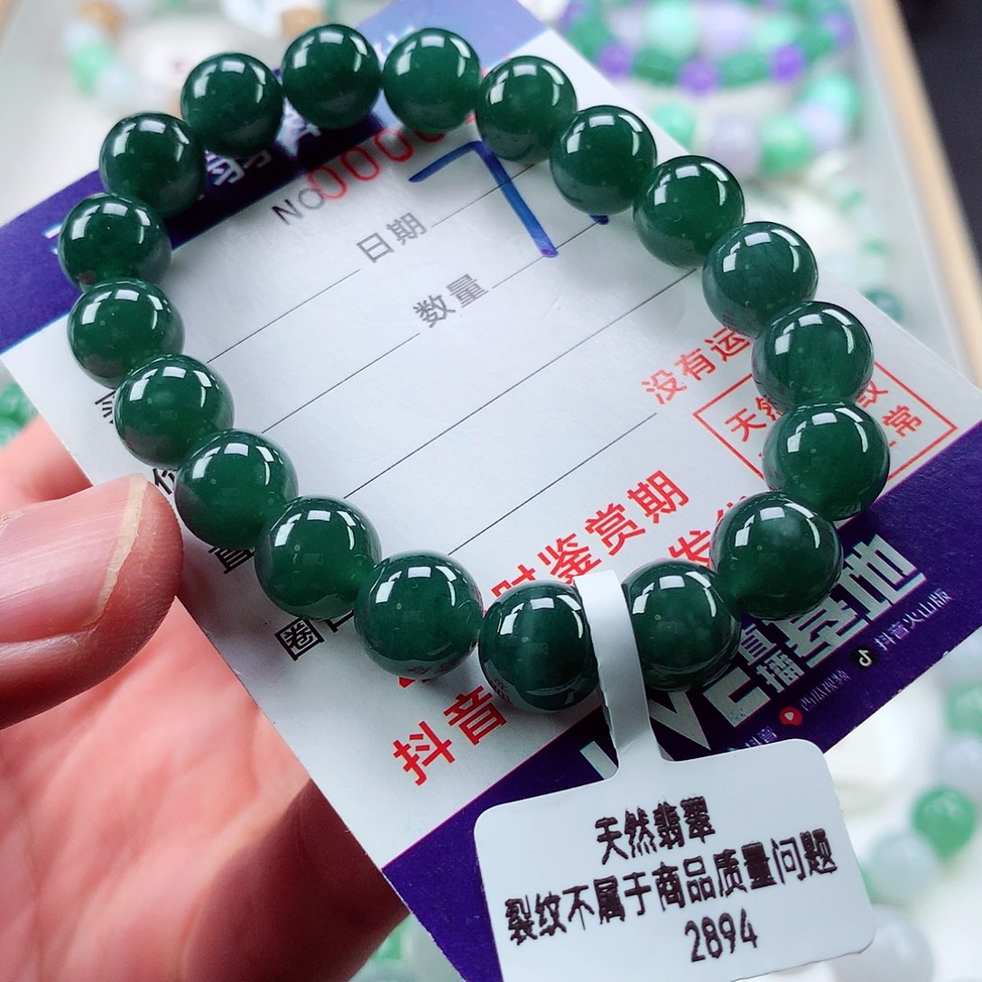 翡翠毛衣链未镶嵌