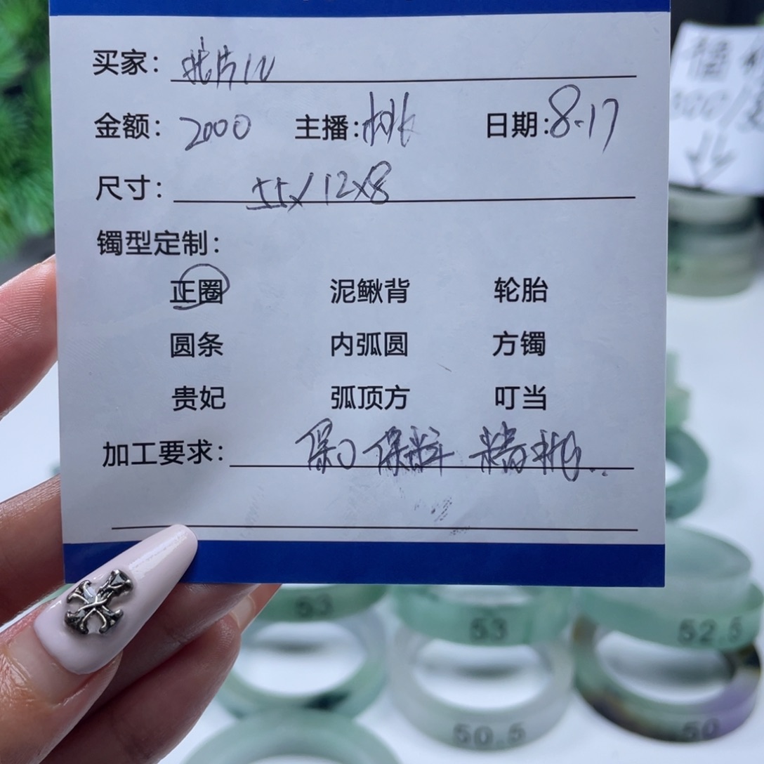 找***迪无非金属缅甸源头定制手镯9