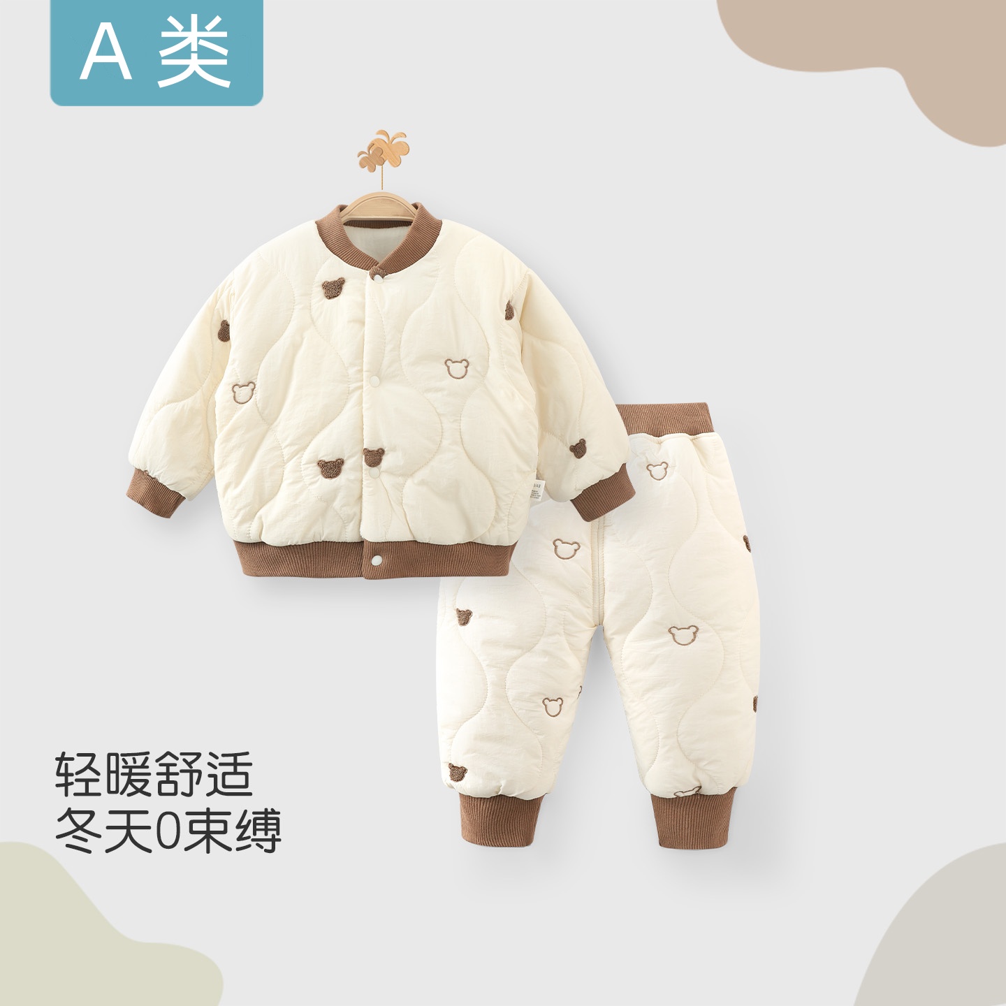 儿童套装秋冬装男宝宝夹棉外套加绒裤子秋冬季婴儿棉服分体两件套