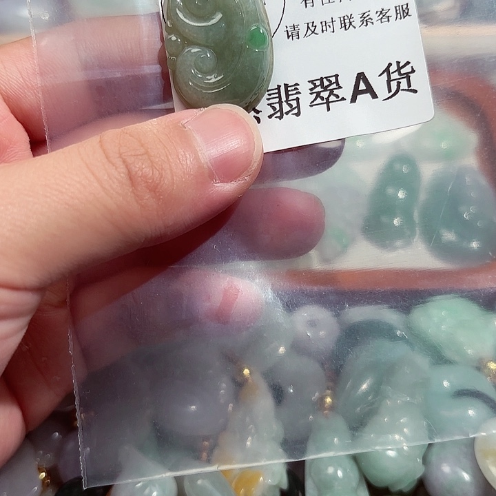 翡翠颈饰未镶嵌8936。