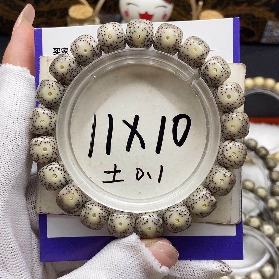 手串星月菩提9灰包白大眼小细星11/10