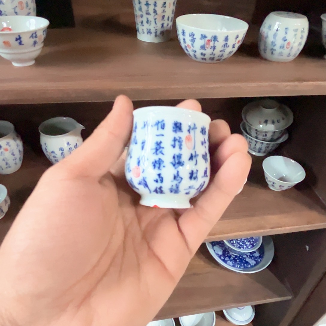 杯青花瓷器青花绘花图案