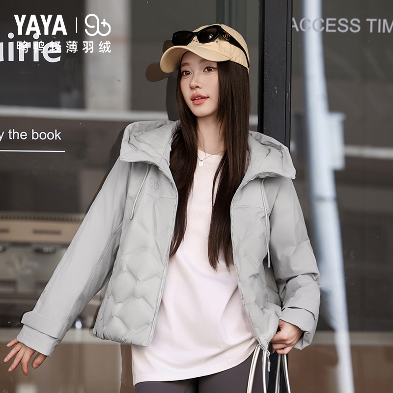 YAYA/鸭鸭90绒新款休闲连帽时尚宽松百搭情侣轻薄保暖短款羽绒服