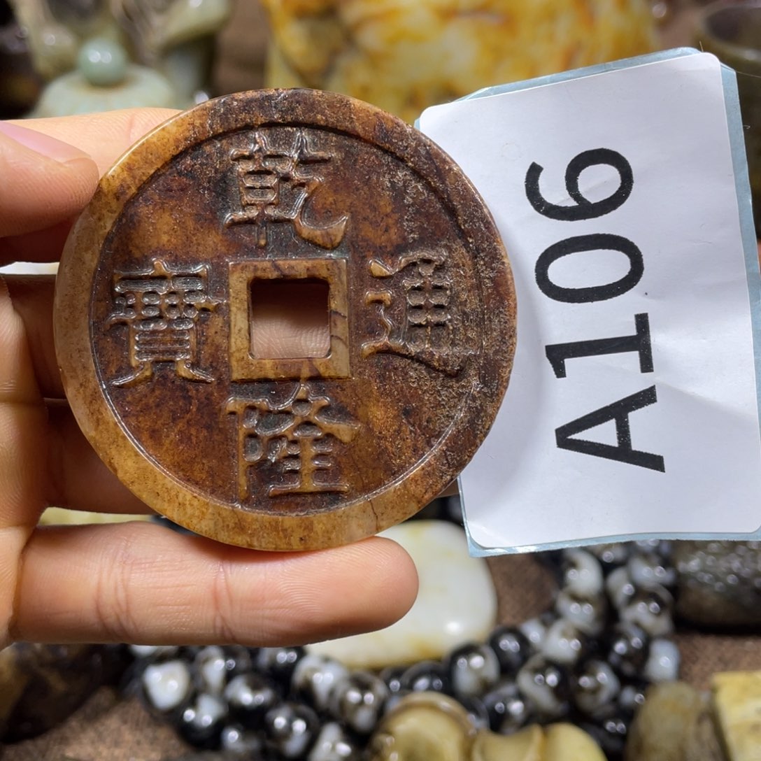 和田玉吊坠(不含链)未镶嵌
