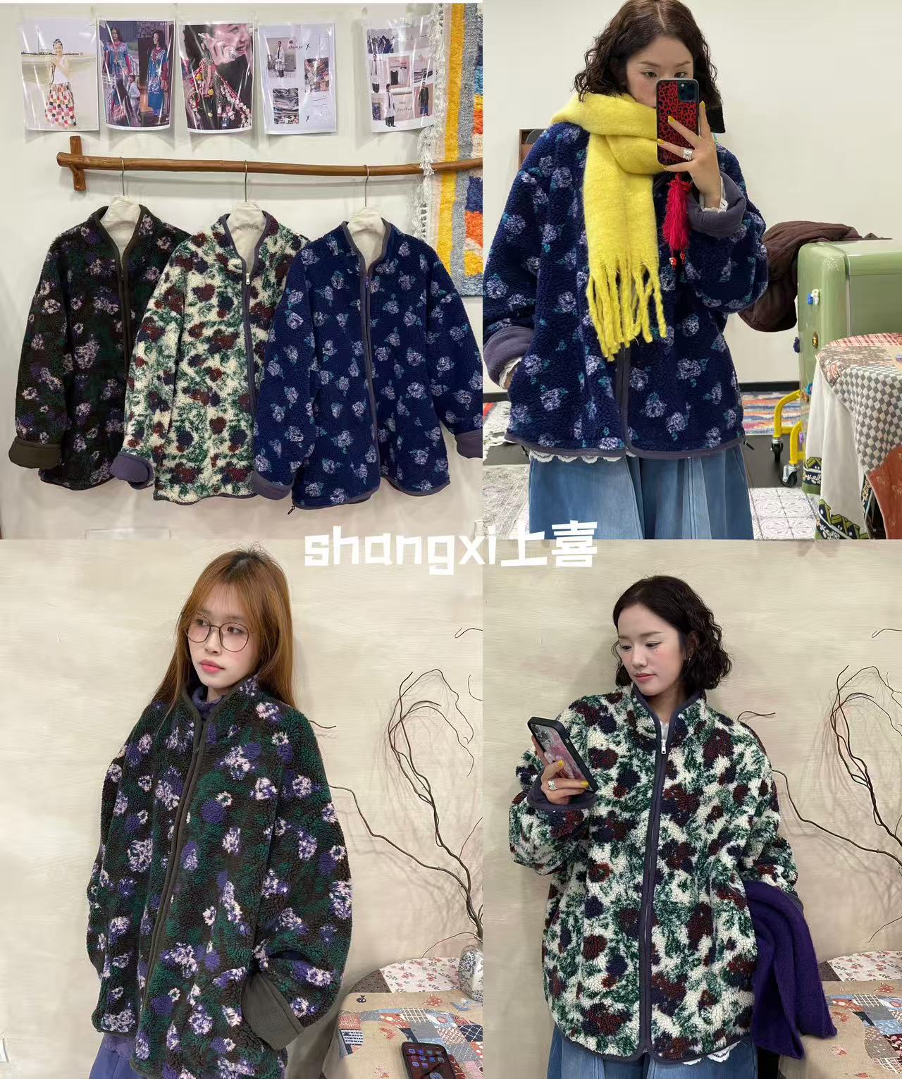 YQ#202559027#日系花色外套 X