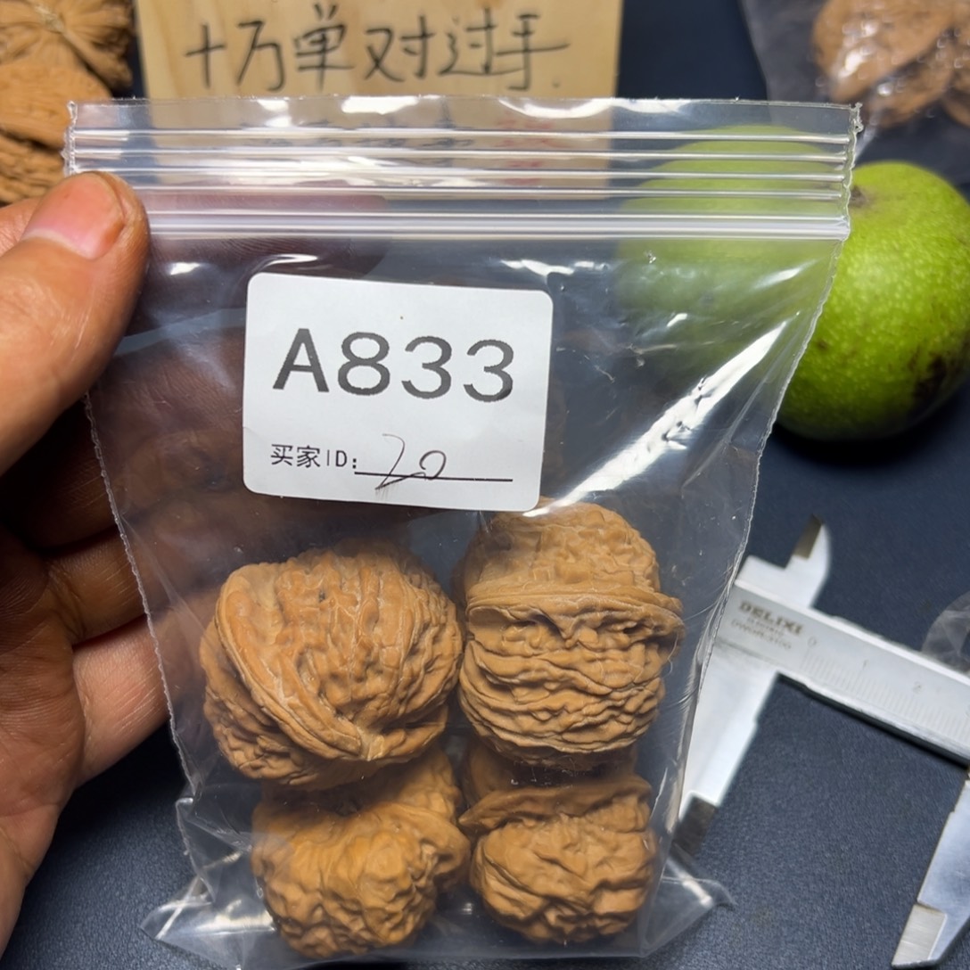 手串/手链核桃哈哈哈哈