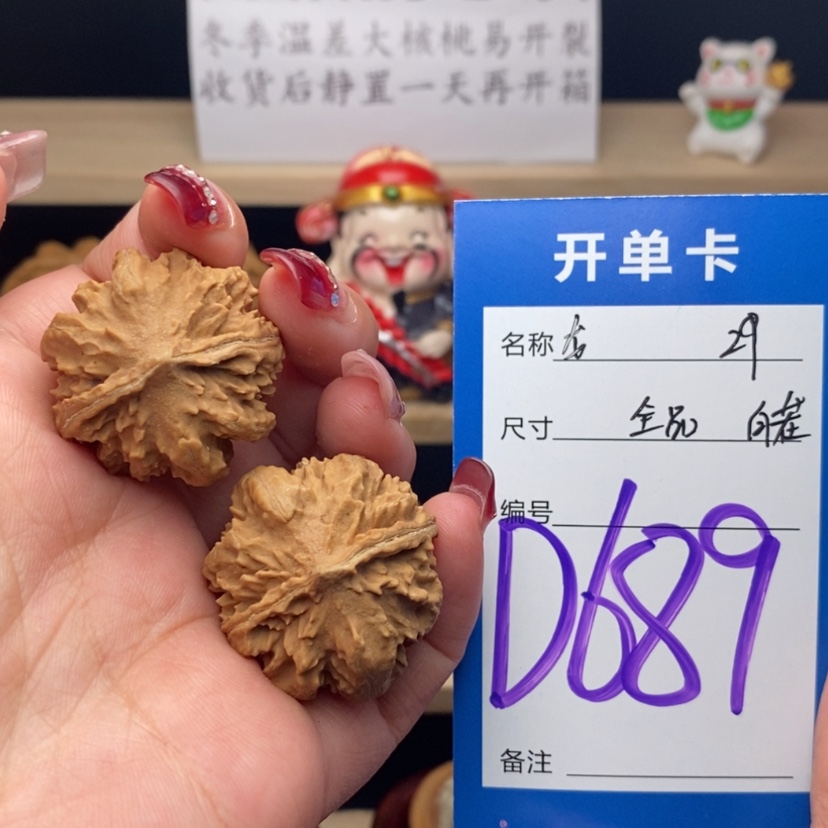 【闪购商品】文玩核桃把件霸王龙