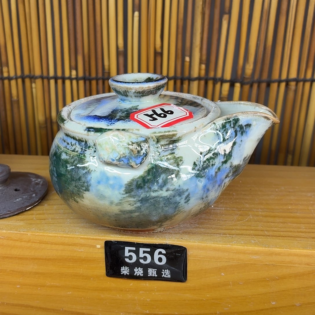 陶园柴烧，精品高货556