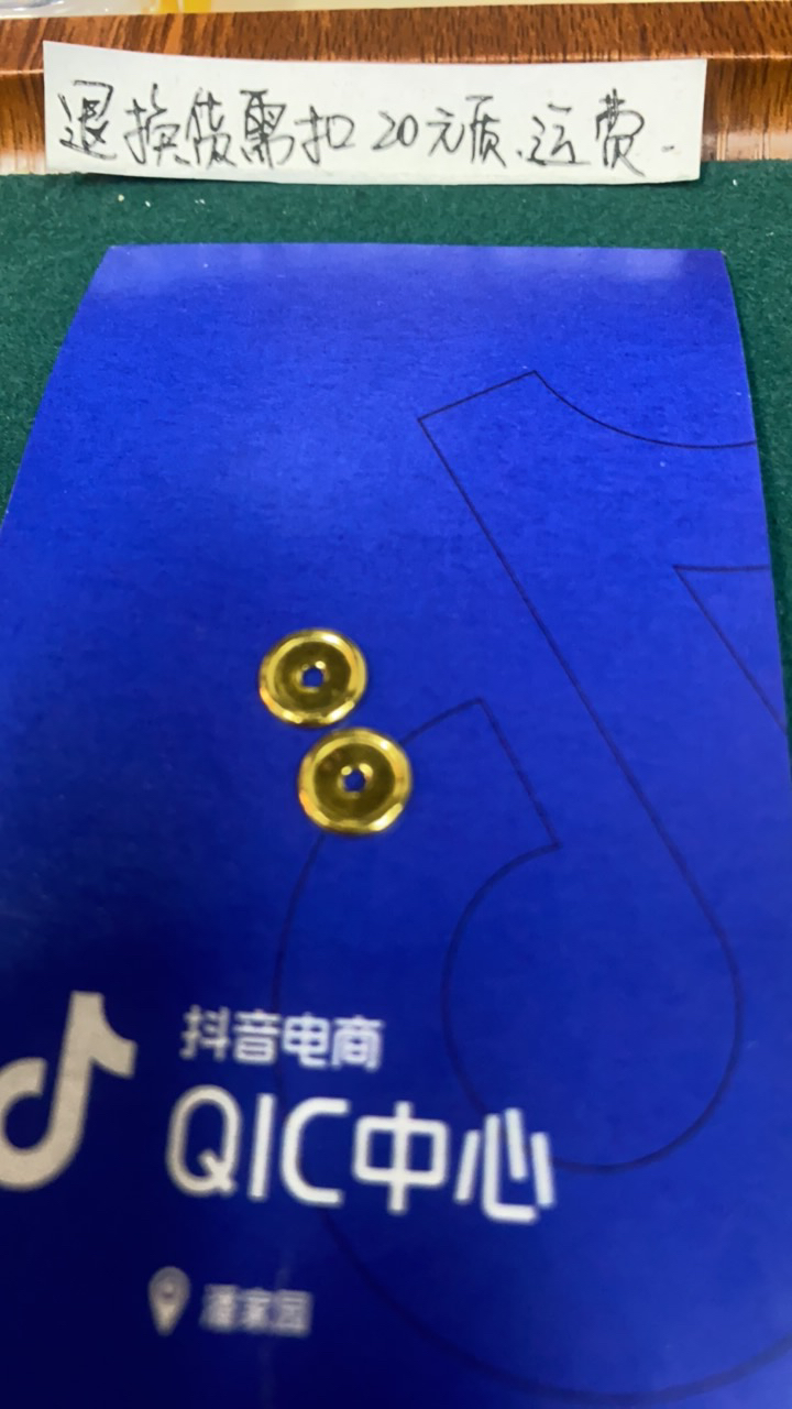 足金隔片尺寸7没按隔片