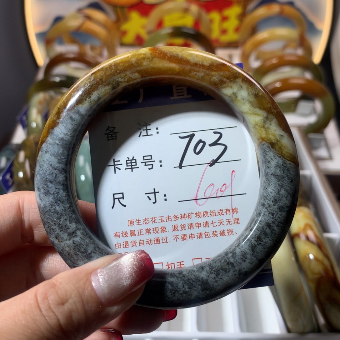 【闪购商品】蛇纹石玉手镯未镶嵌