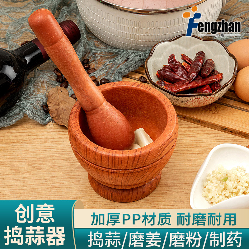 本店福利实用手动压蒜器蒜泥捣药盅创意研磨药粉臼子家用捣蒜器